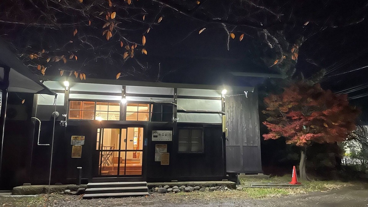 Kuroishi House | Limited to one group per day Entire building K /Kuroishi Aomori