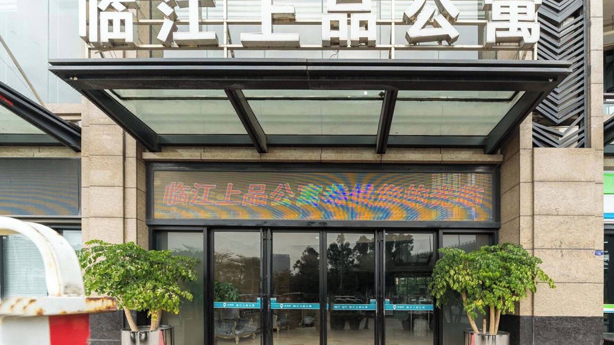 Tianhe Hotel | Linjiang Shangpin Apartment