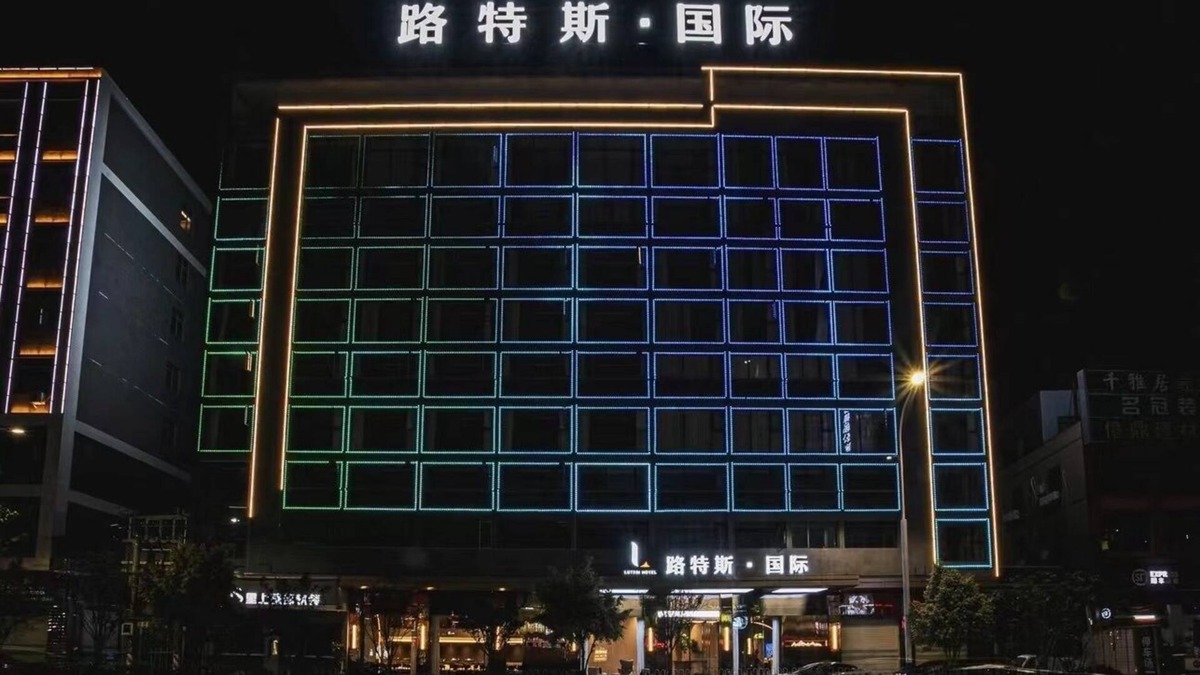 Xiangqiao Qu Apartment | Lotus International Hotel