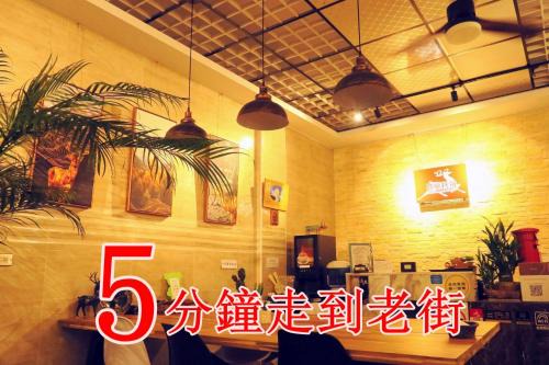 Lukang House | Lu-Kang Traveler Inns