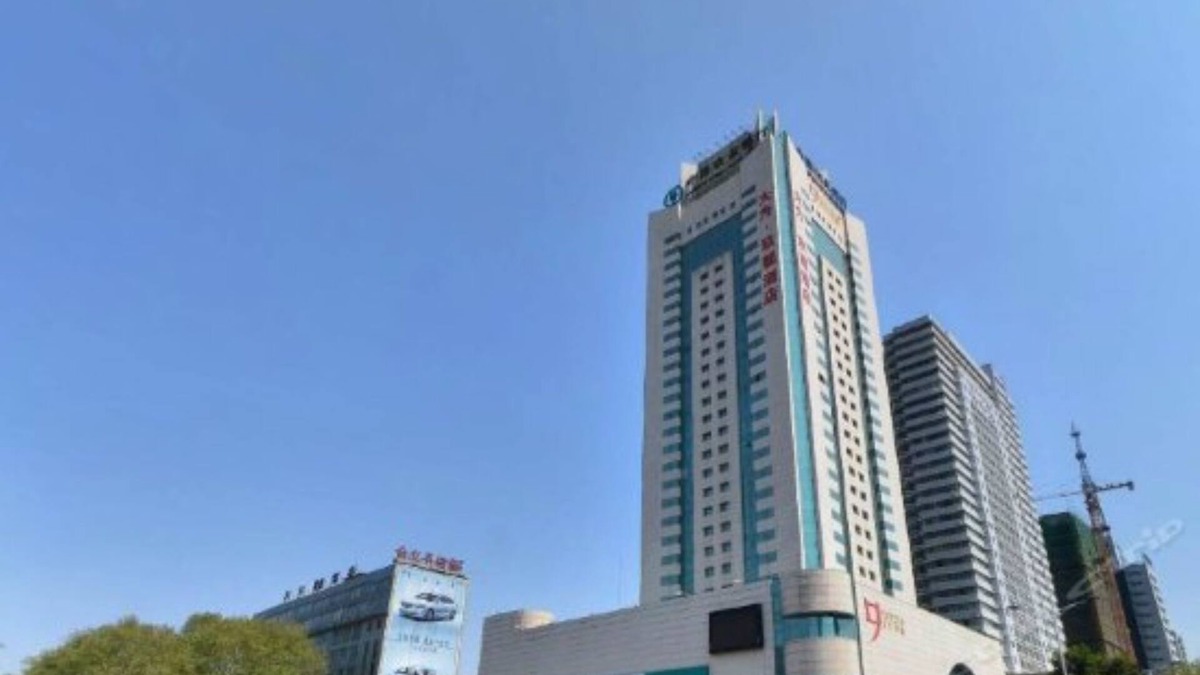 Xi Gong Hotel | Luoyang Dawei Jiuchao Hotel Xigong