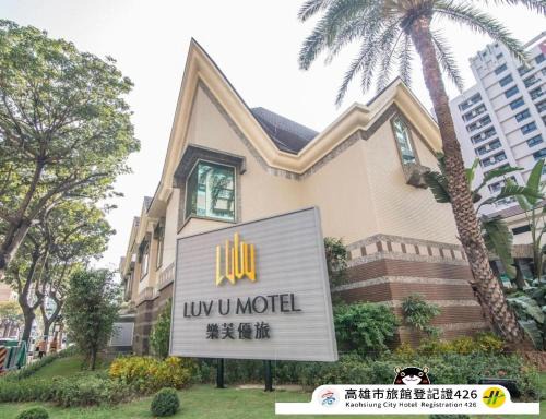 Gushan District Hotel | Luv U Motel