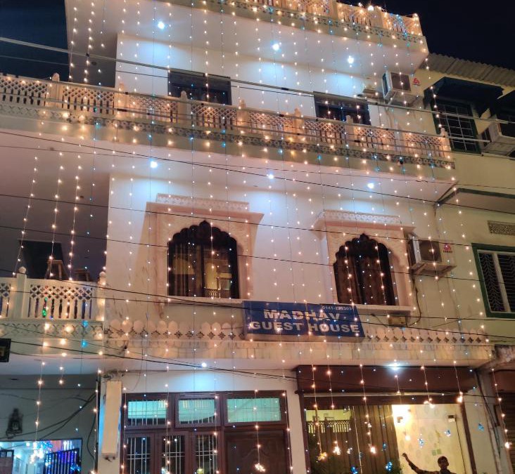 Gopalbari House | Madhav Guest House