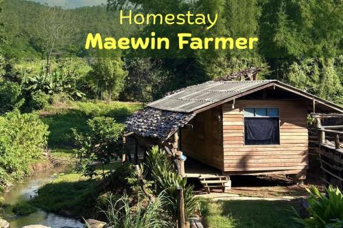 Mae Wang House | Maewin Farmer Homestay