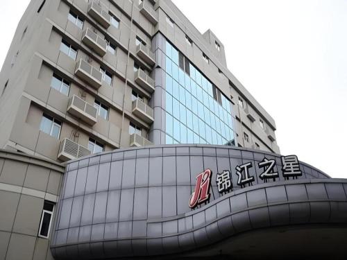 Haishu Hotel | Magnotel Ningbo Tianyi Plaza Railway Station