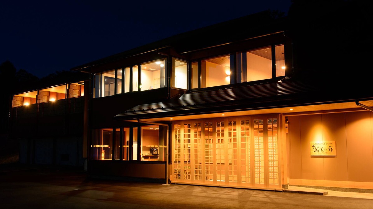 Gujo House | Manten no Yado