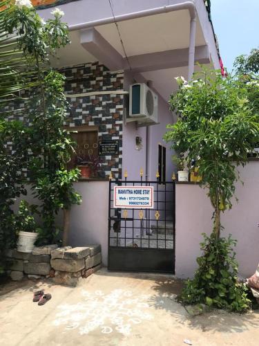 Kamalapur House | Manvitha Homestay