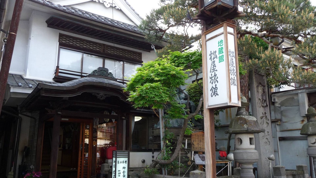 Nagano House | Matsuya Ryokan