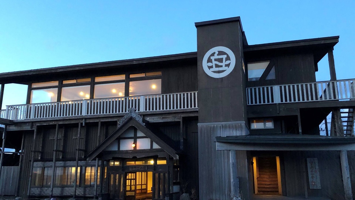Sapporo House | Mauni Gardens Nature overlooking Ishikari Bay