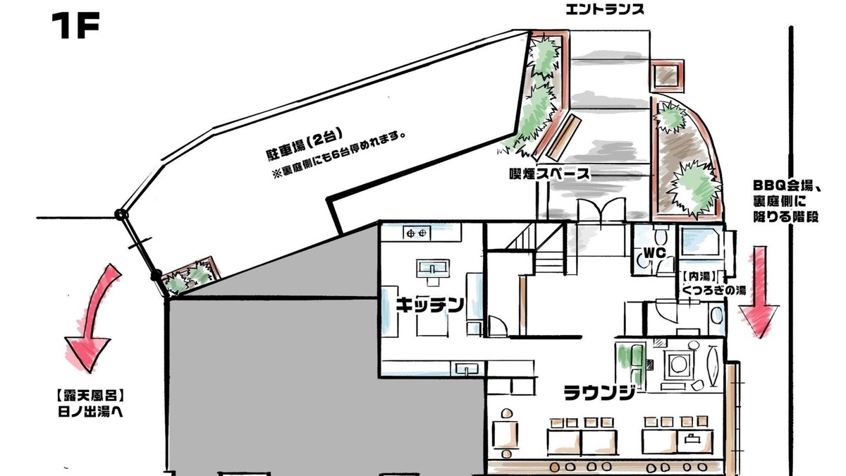 Yawatano Hotel | Maximum capacity 12 people plan Limited to 1 group per day WE HOME VILLA Jogasaki Onsen Premi/Ito Shizuoka