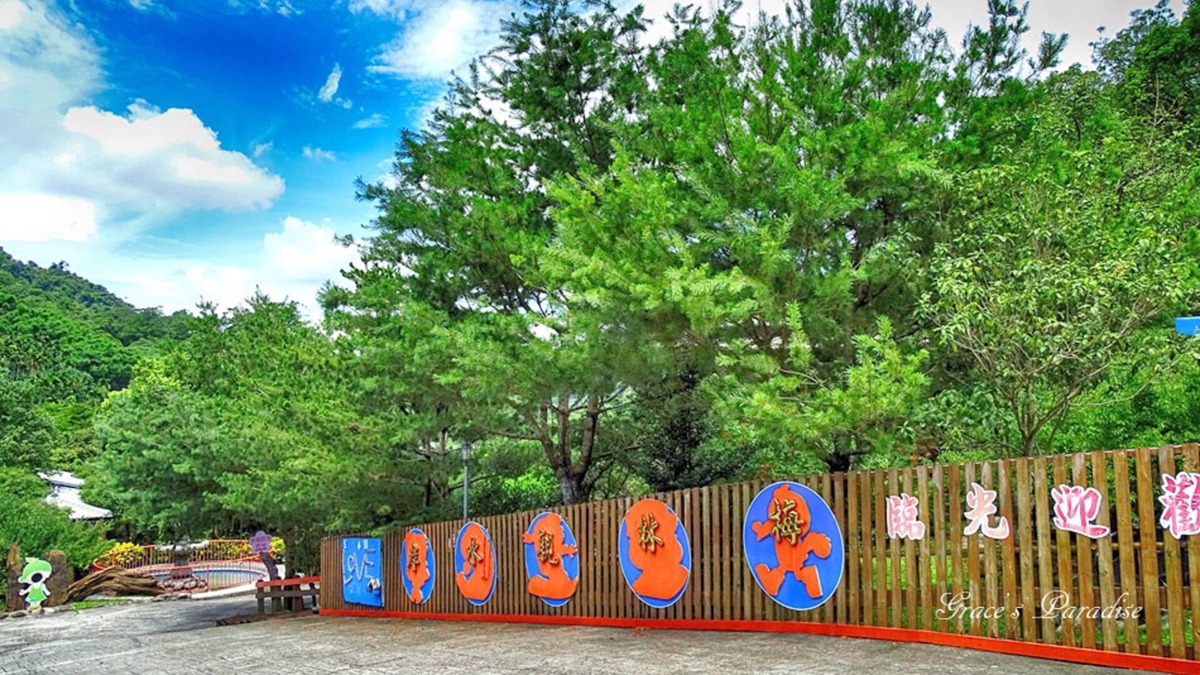 Xinshe Hotel | Maylin Resort