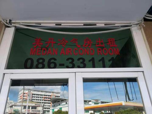 Bintulu House | medan inn