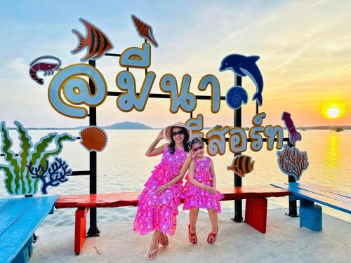 Nong Bua Resort | Meena Resort