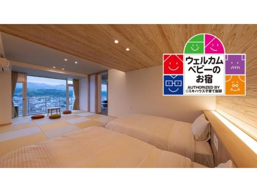 Hita Hotel | Mikuma Hotel - Vacation STAY 63515v