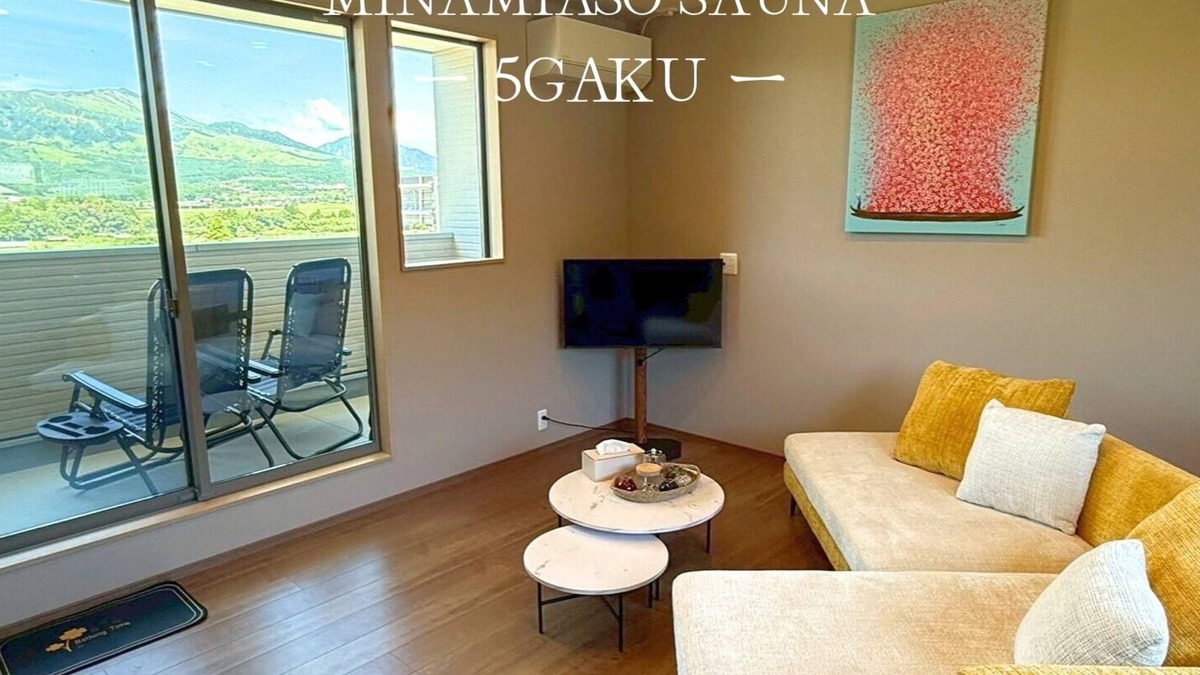 Minamiaso Apartment | Minamiaso Sauna 5GAKU G2/Aso-gun Kumamoto