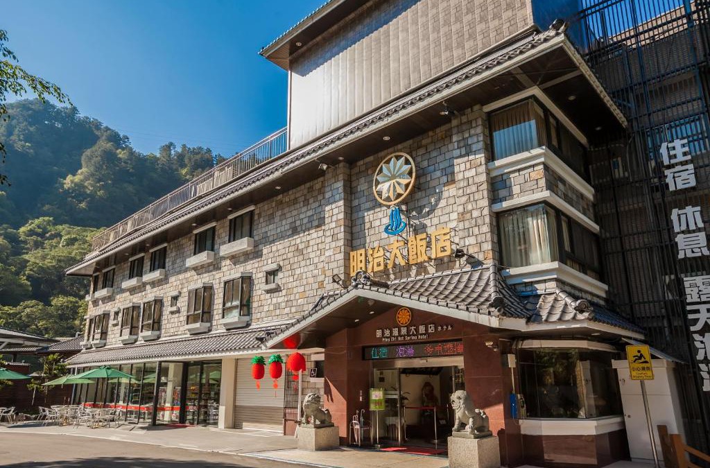 Heping Hotel | Ming Zhi Hot Spring Hotel Building A