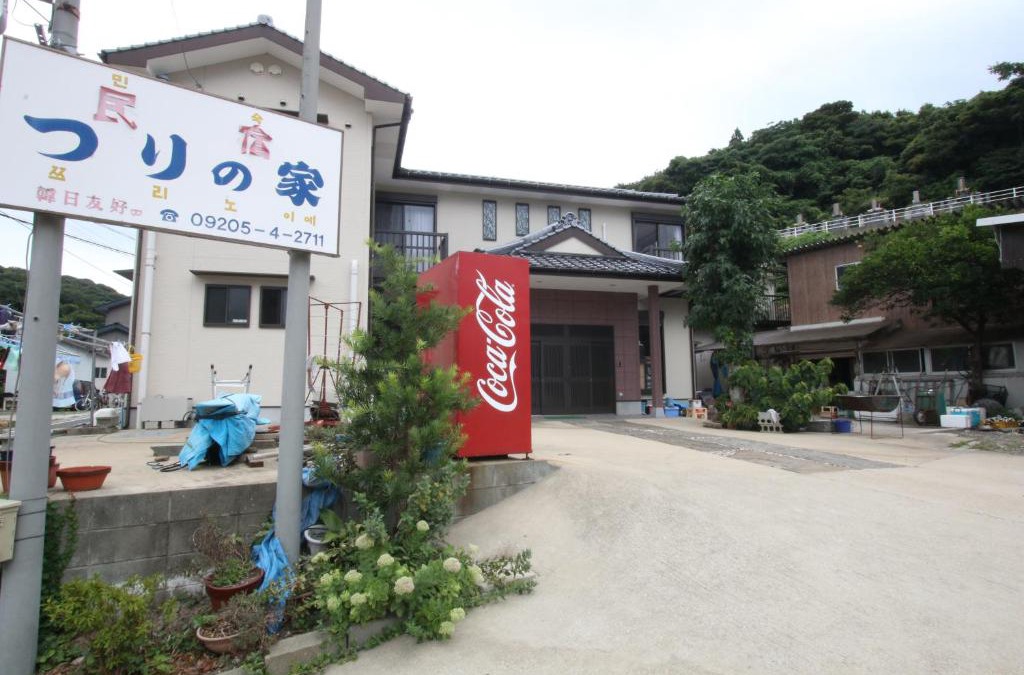 Mitsushimamachi Ofunakoshi House | Minshuku Tsurinoie