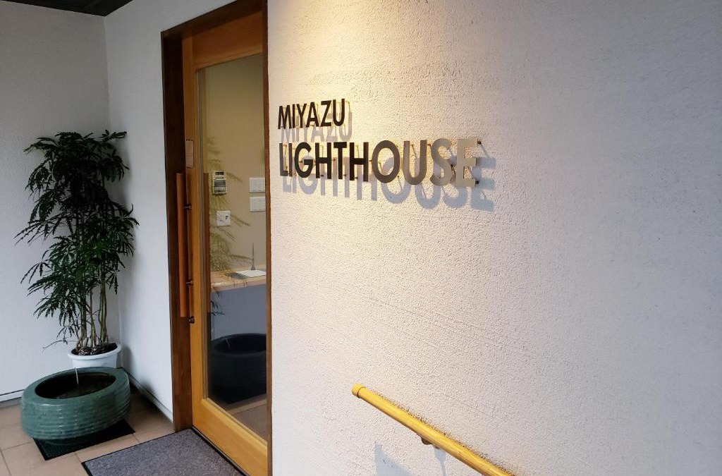 Miyazu House | MIYAZU LIGHTHOUSE
