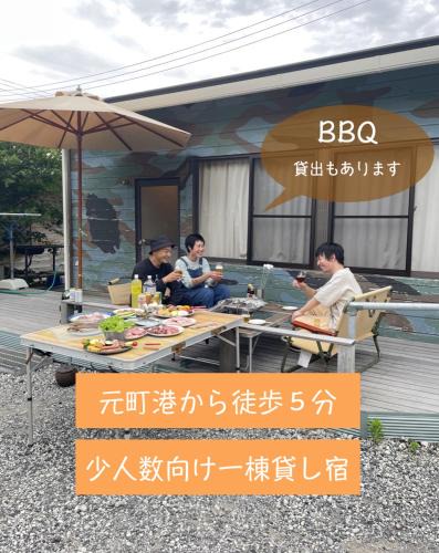 Oshima Apartment | MOTOMACHI BASE 少人数向け一棟貸し