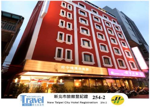 Banqiao Hotel | MRT Hotel