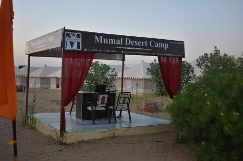Kanoi Resort | Mumal Desert Camp - Jaisalmer !