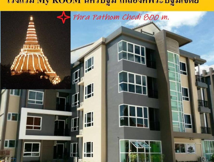 Huai Cholakhe Hotel | My Room Nakhon Pathom