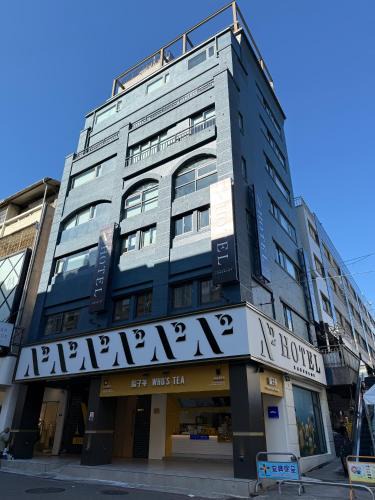 University District Hotel | N2 Hotel