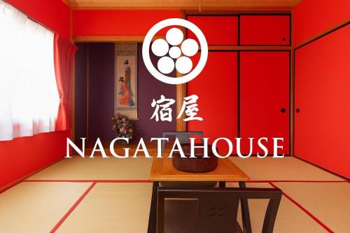 Futami House | NAGATA HOUSE - Vacation STAY 70330v