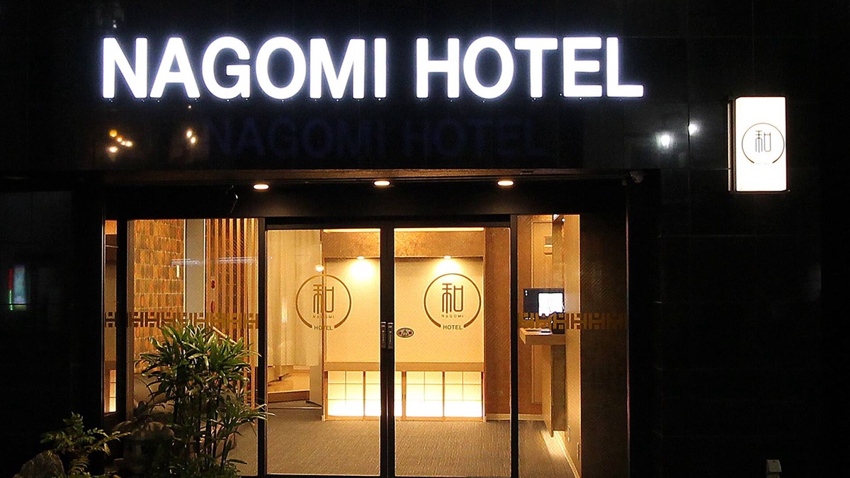 Higashinippori Hotel | Nagomi Hotel Nippori