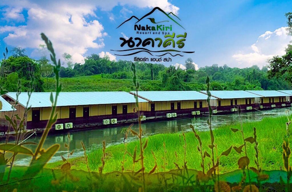Hin Dat Resort | Nakakiri Resort & Spa