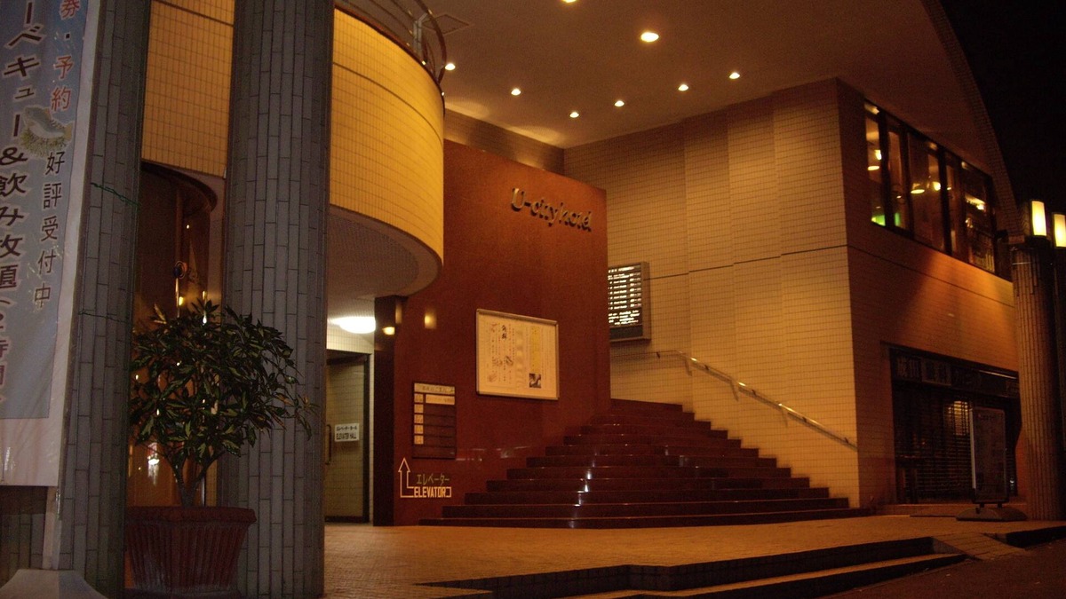 Narita Hotel | Narita U-City Hotel