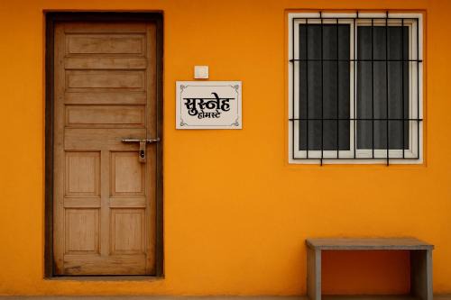 Kudal House | Nature Touch Susneh Homestay