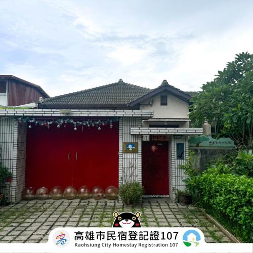 Zuoying District House | Naval bureaucracy