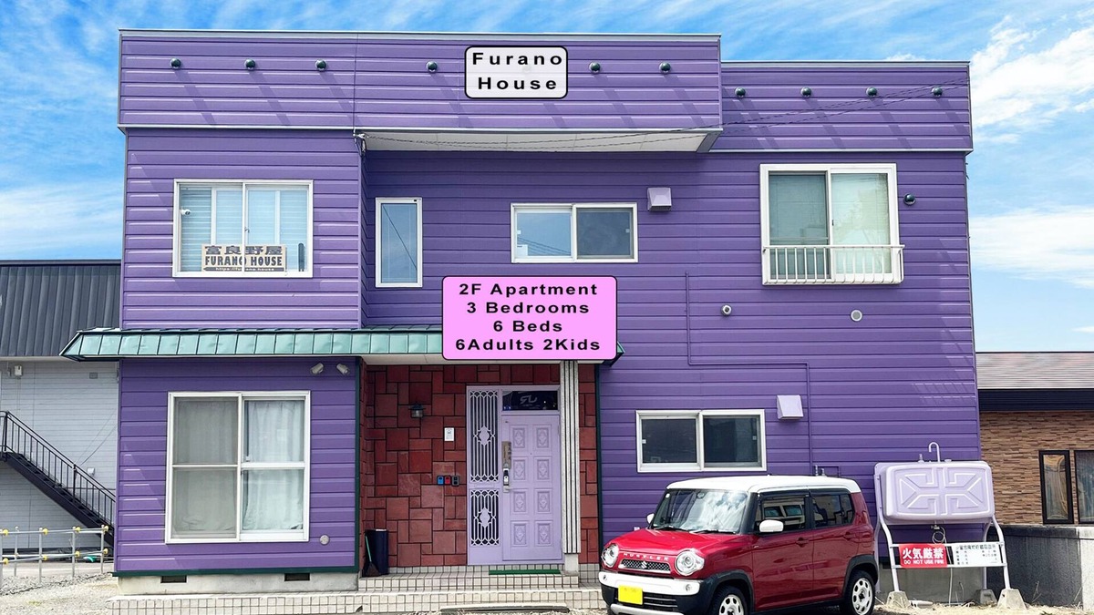 Furano Apartment | Near JR 5min, 2F, 3 Bedrooms, Max 8pp, Parking