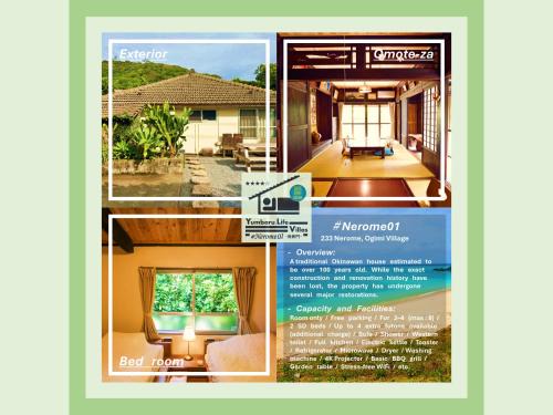 Ogimi House | #Nerome01 Traditional Okinawan House in Ogimi, bc