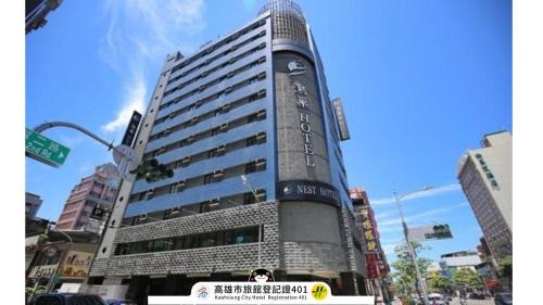 Cianjin District Hotel | Nest Hotel