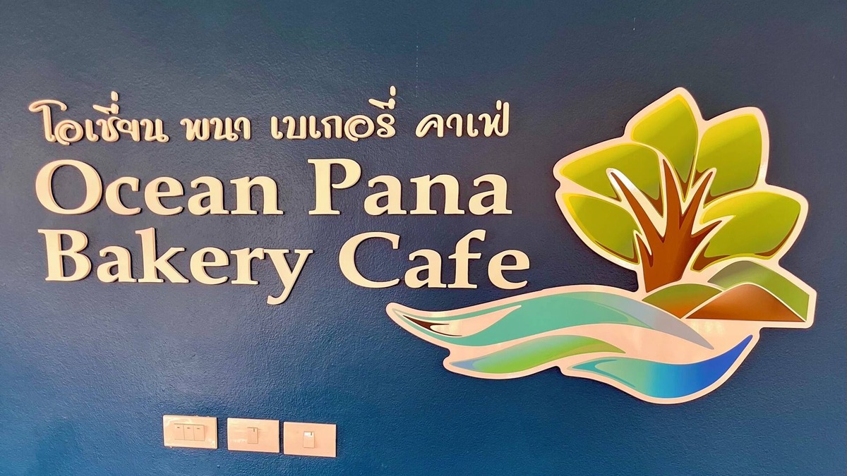 Khuekkhak House | New - Comfort - 2 BR - Close to the beach