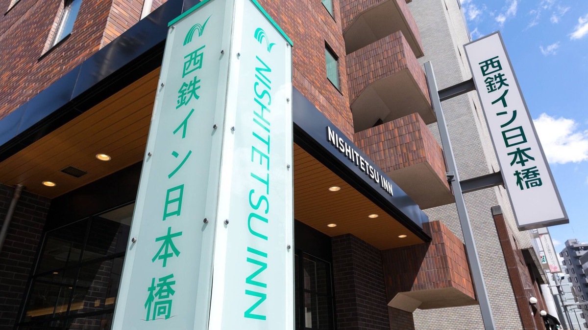 Nihonbashimuromachi Hotel | Nishitetsu Inn Nihonbashi