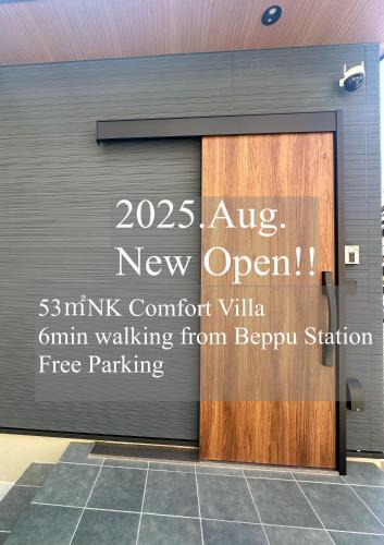 Beppu House | NK Comfort Villa BEPPU