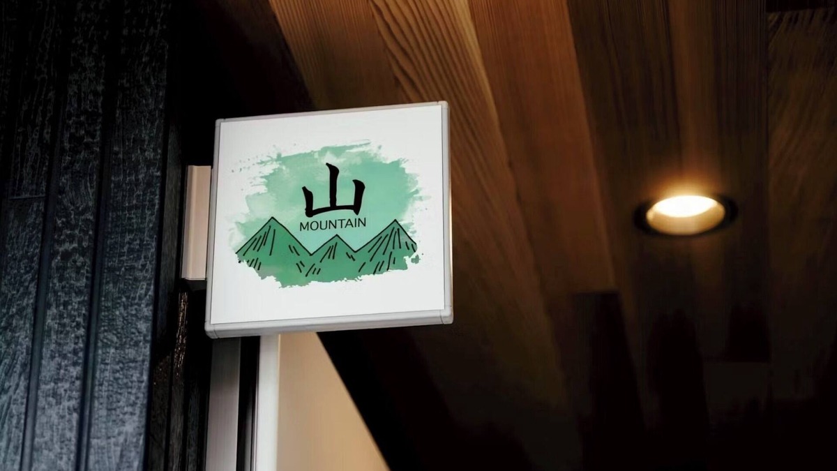 Kamogawa House | Nonsmoking Mountain building Room only BBQSmall dogs allowed separate charge/Kamogawa Chiba