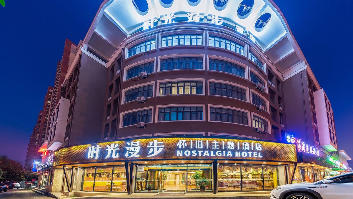 Tanggu Hotel | Nostalgia Hotel(Tianjin Binhai Tanggu)