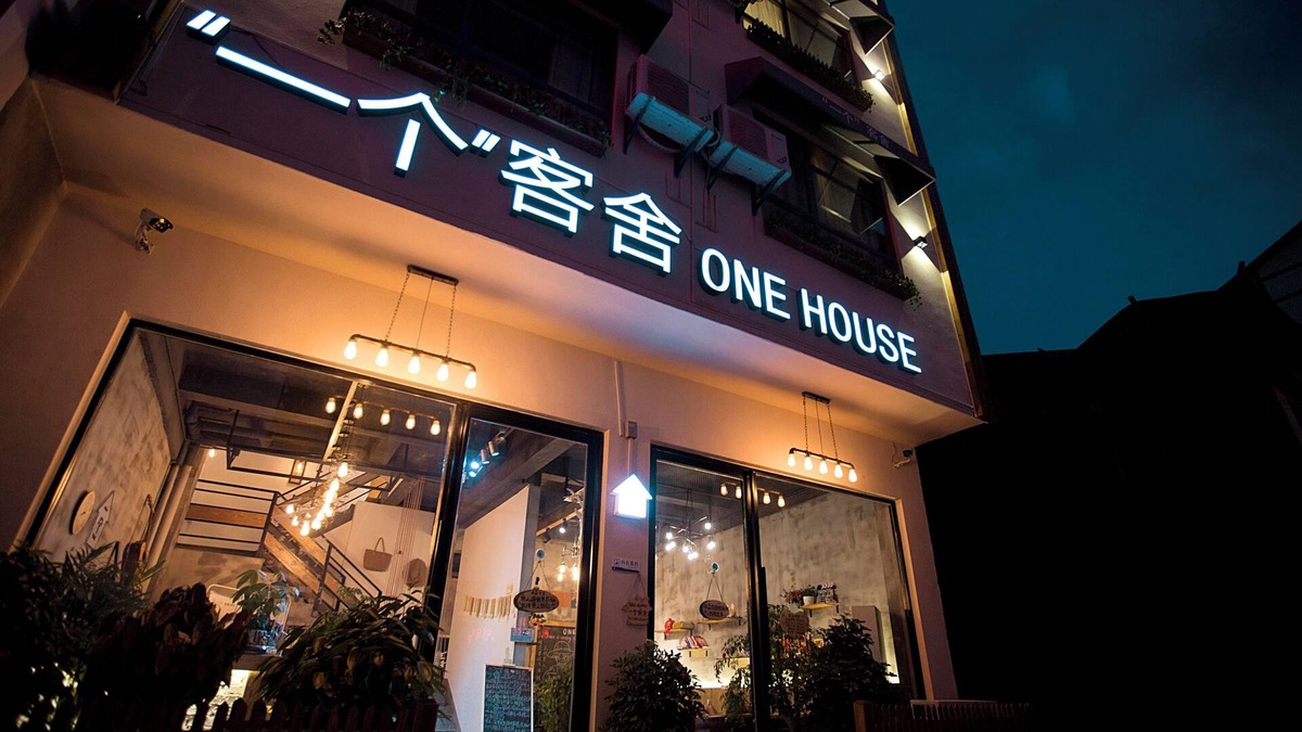 Wulingyuan Bed & Breakfast | One House