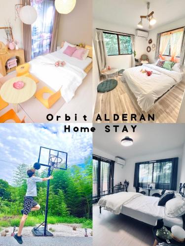 Oi-machi House | Orbit ALDERAN 民宿