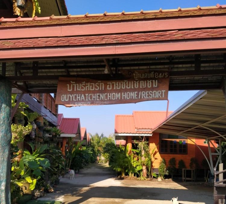 San Pu Loei Apartment | ouychai resort home stay
