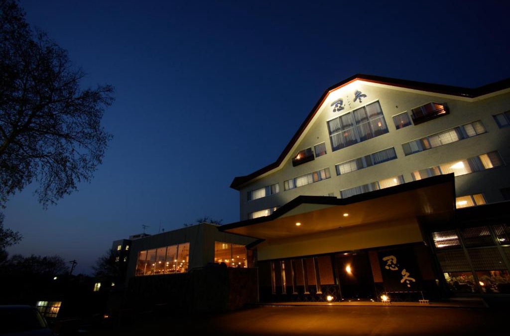 Kawayu Onsen Hotel | Oyado Kinkiyu Annex SUIKAZURA