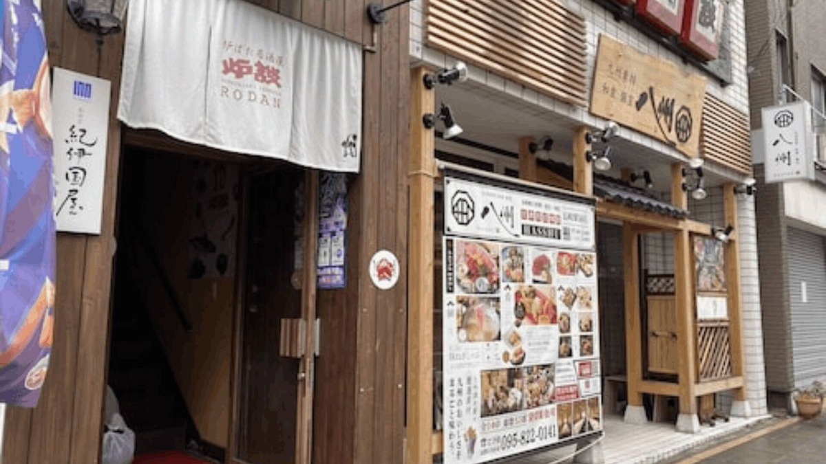 Nagasaki Apartment | Oyado Kinokuniya Naka Machi