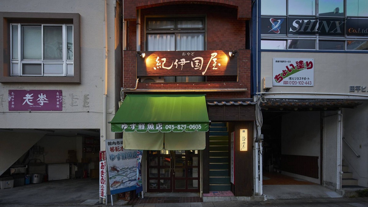 Nagasaki Chinatown Apartment | Oyado Kinokuniya Shinchi Machi