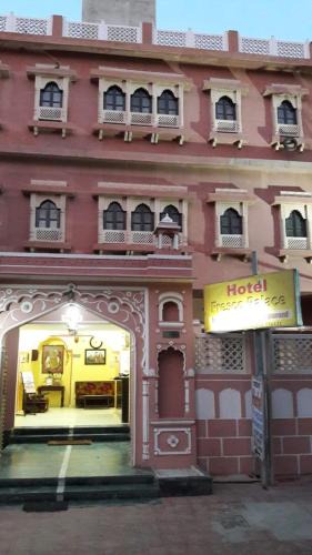 Jhunjhunu Hotel | Palace Fresco