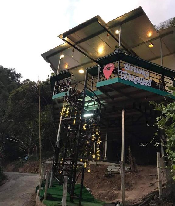 Mae On House | Pamaew Homestay ป้าแมว โฮมสเตย์