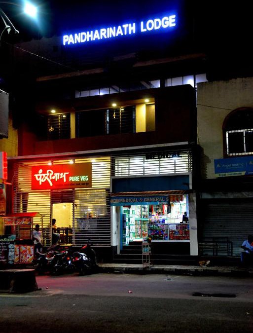 Pandharpur Hotel | Pandharinath Lodge